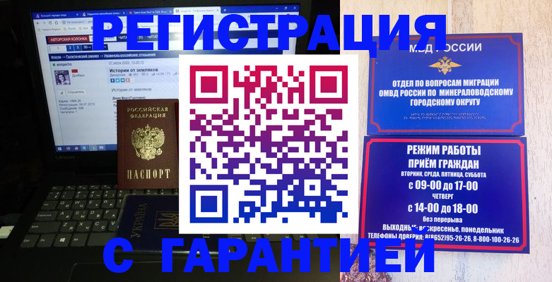 найти адрес прописки в Тейково