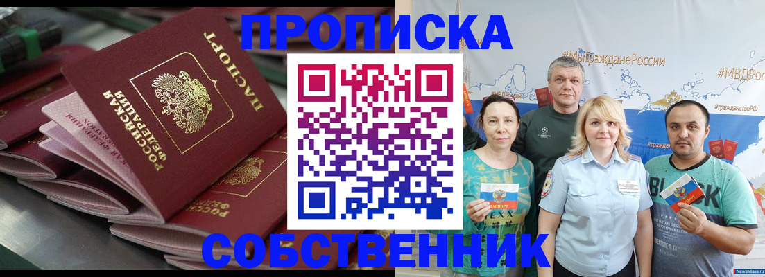 найти адрес прописки в Тейково